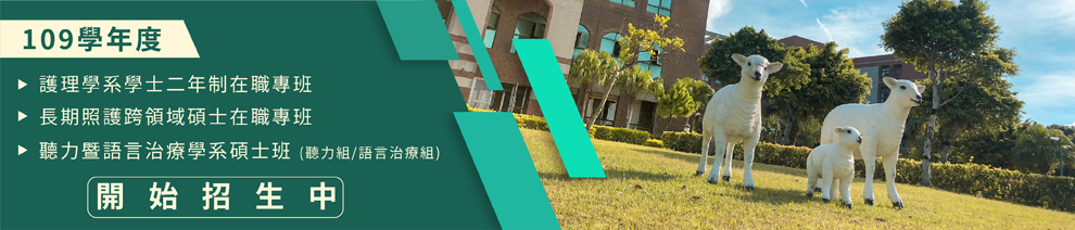 ������ǰ| Mackay Medical College