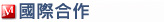 ��ڦX�@
